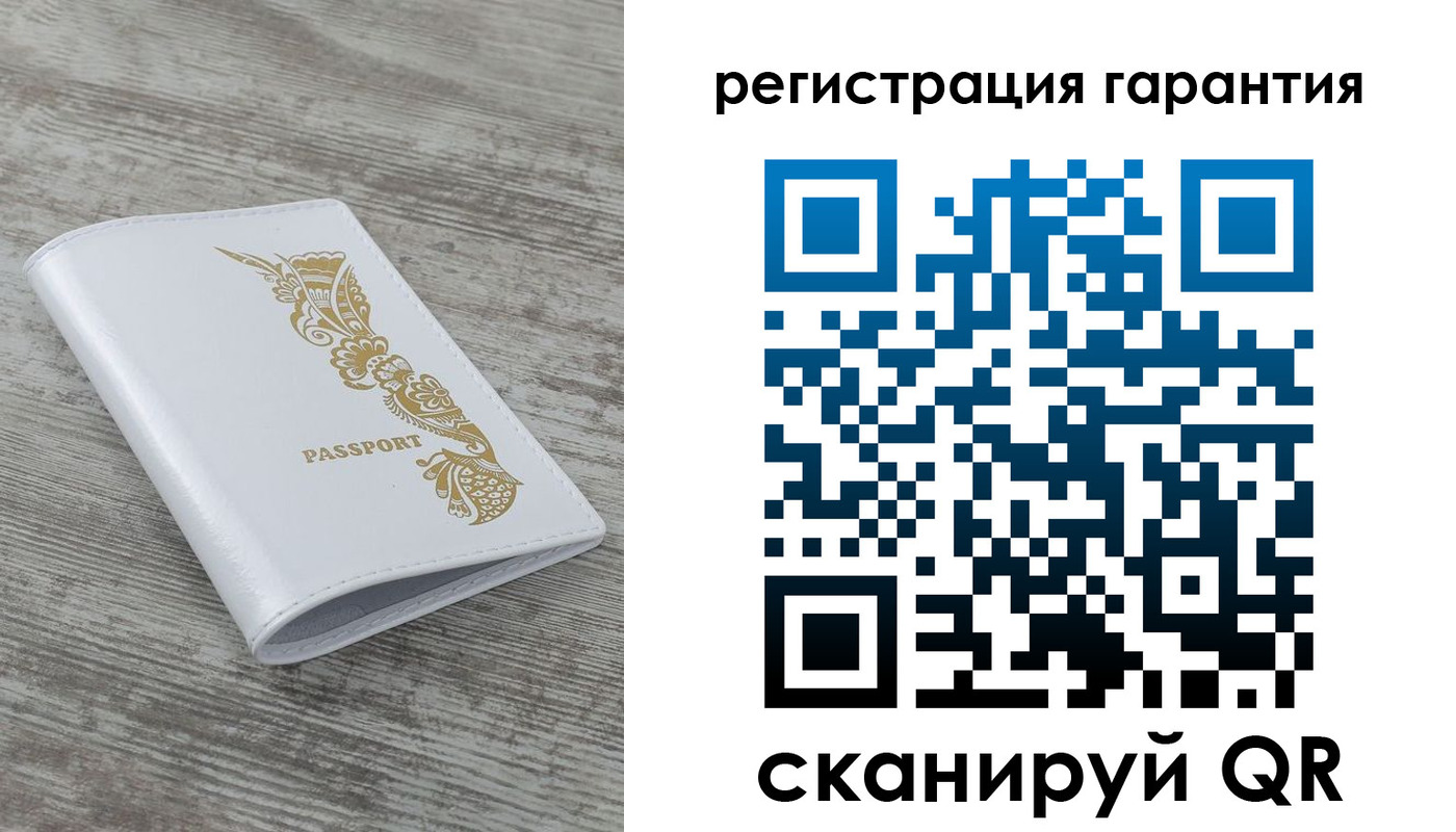 временная регистрация 2025 в Шахтах